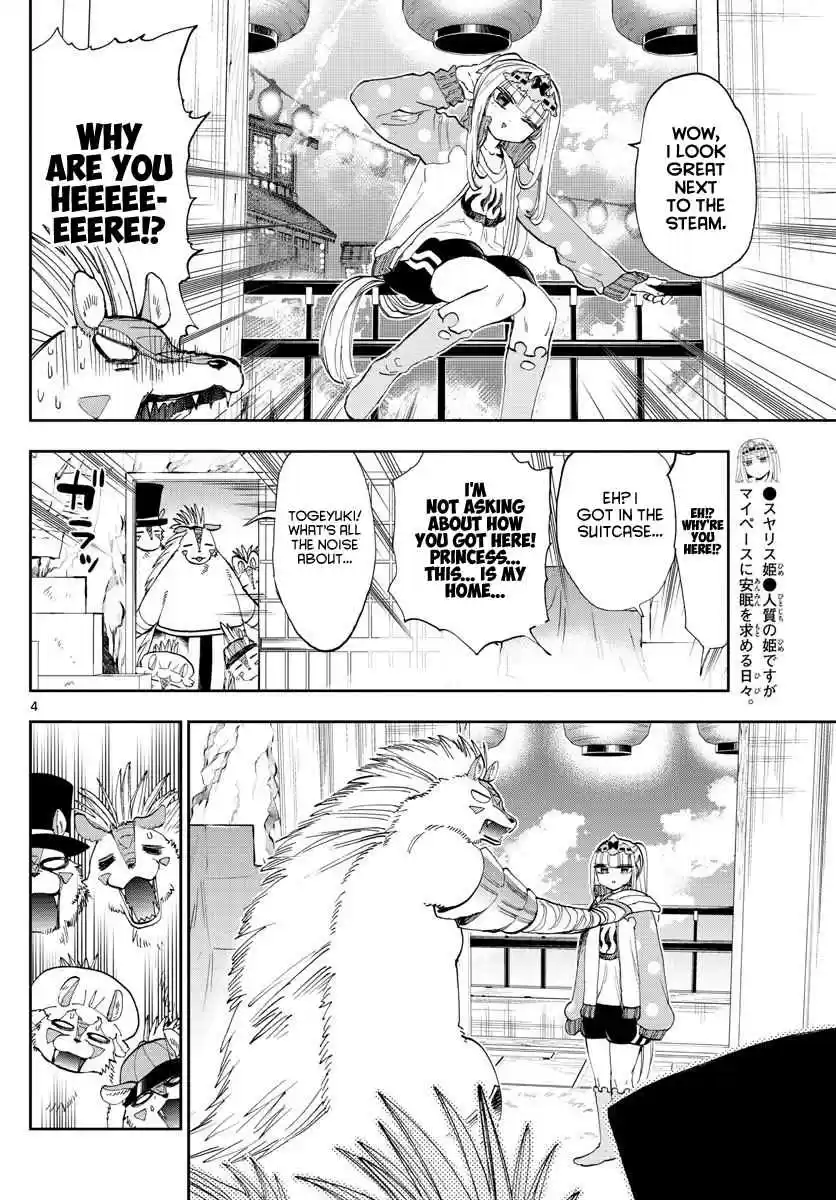 Maou jou de Oyasumi Vol. 14 Ch. 178 Togeyuki at home