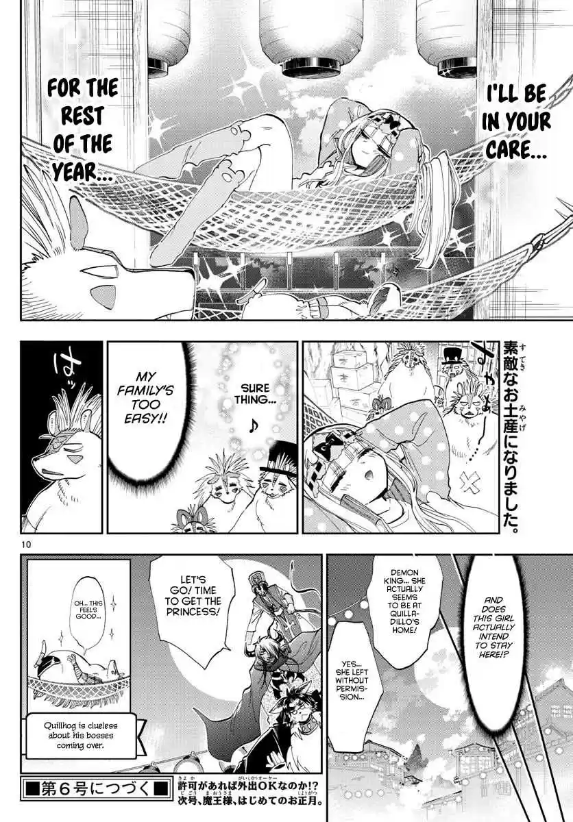 Maou jou de Oyasumi Vol. 14 Ch. 178 Togeyuki at home