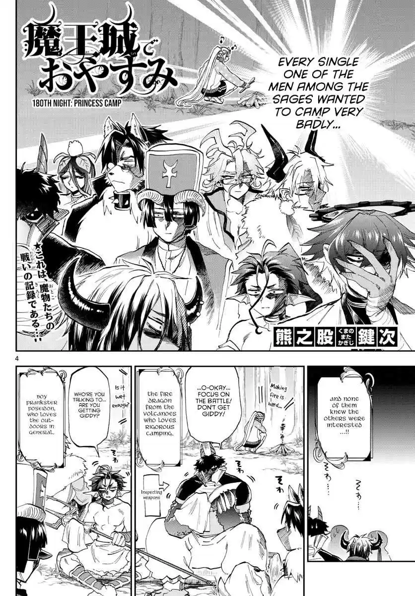 Maou jou de Oyasumi Vol. 14 Ch. 180 Princess Camp