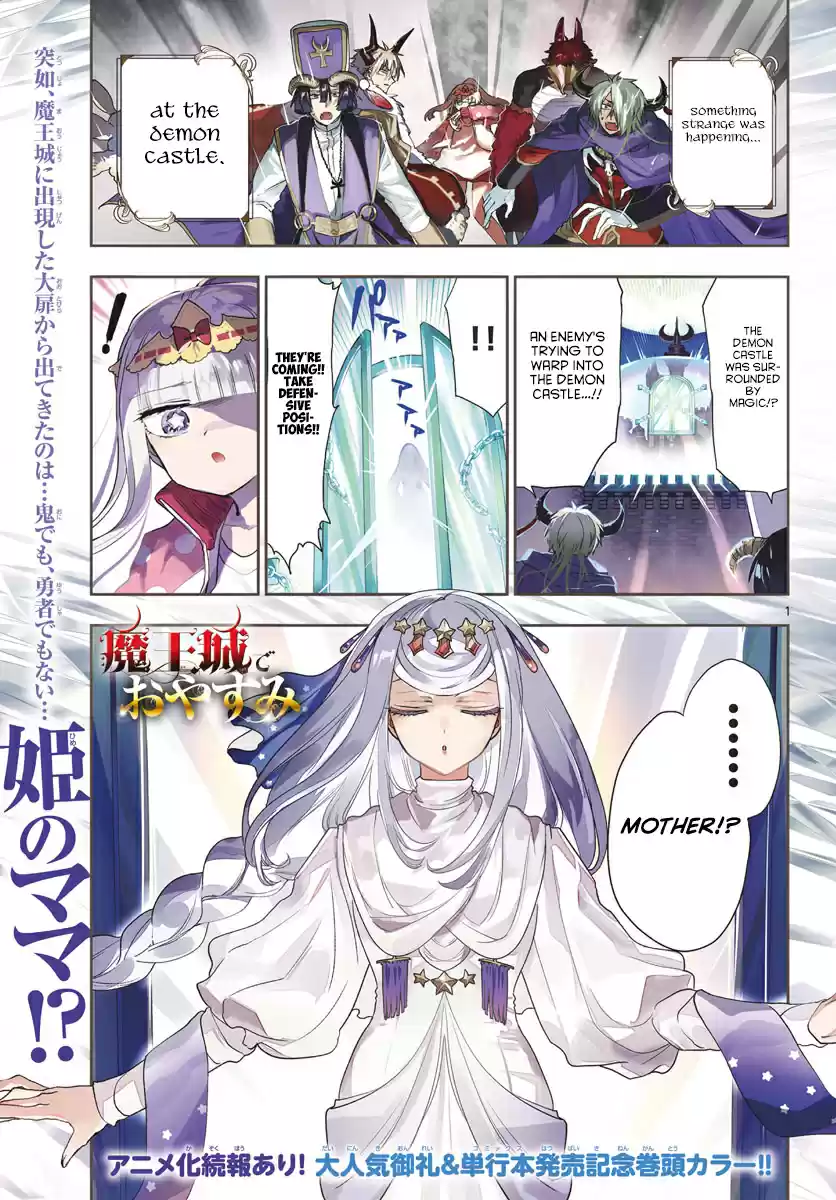 Maou jou de Oyasumi Vol. 14 Ch. 181 Suyasuya Nemunemu