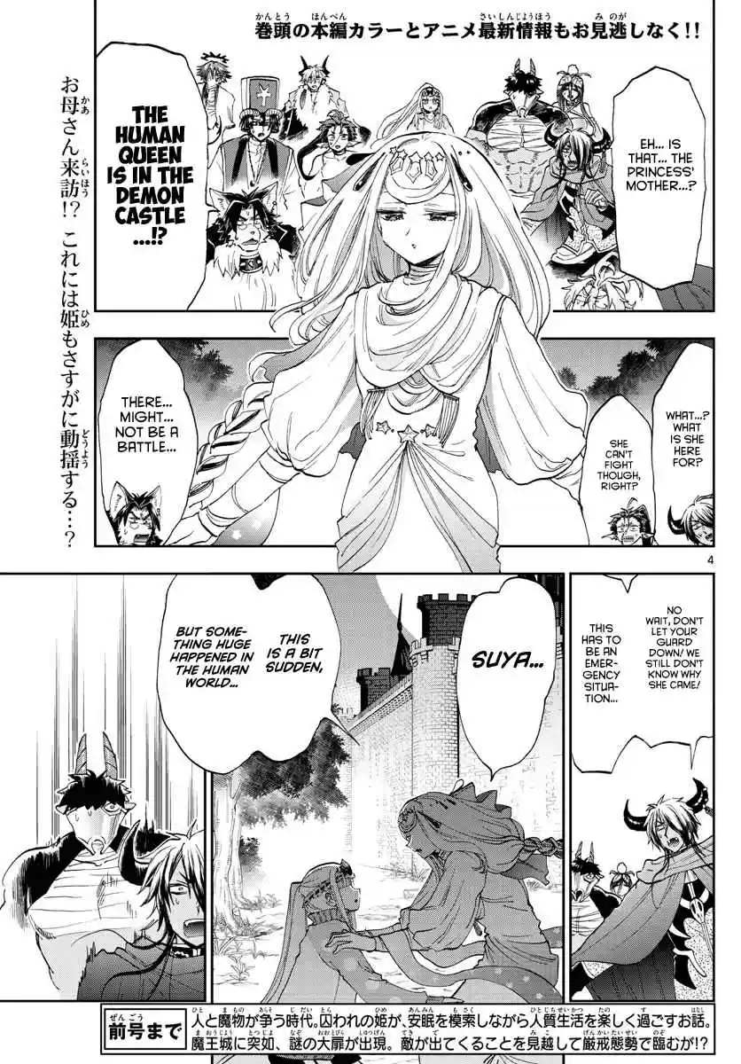 Maou jou de Oyasumi Vol. 14 Ch. 181 Suyasuya Nemunemu