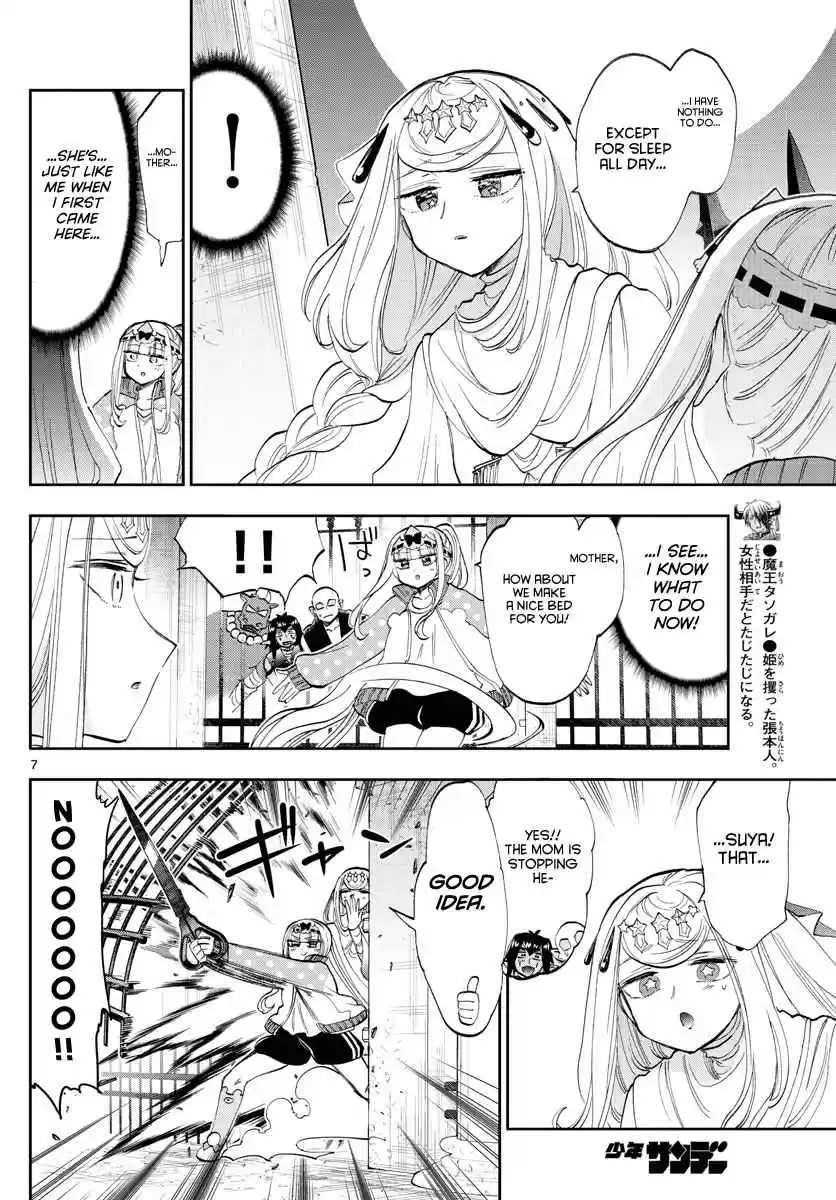 Maou jou de Oyasumi Vol. 14 Ch. 181 Suyasuya Nemunemu