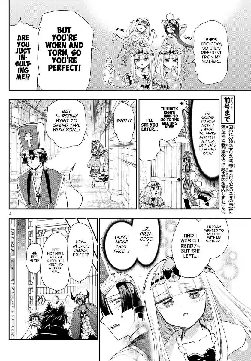 Maou jou de Oyasumi Vol. 15 Ch. 183 Grandpa mom