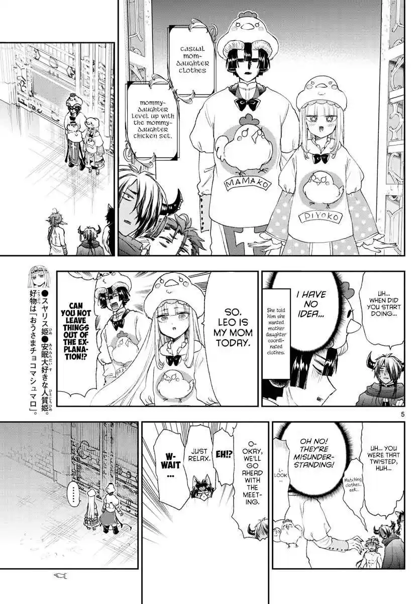 Maou jou de Oyasumi Vol. 15 Ch. 183 Grandpa mom