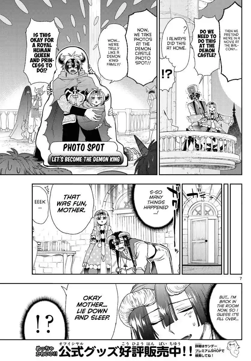 Maou jou de Oyasumi Vol. 15 Ch. 183 Grandpa mom