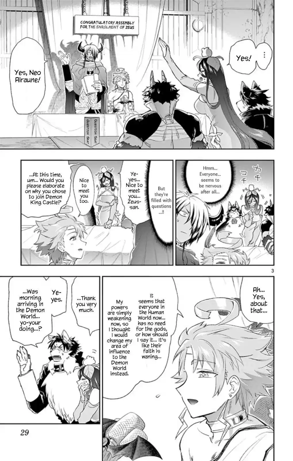 Maou jou de Oyasumi Vol. 15 Ch. 185 Sunny with the Occasional God
