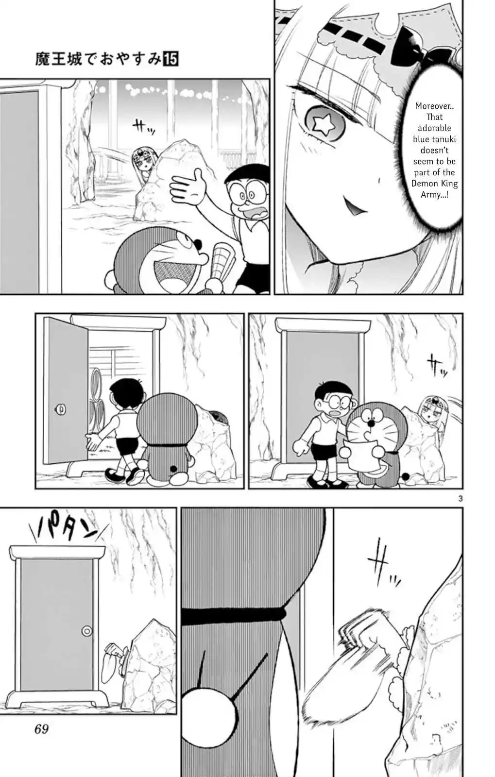 Maou jou de Oyasumi Vol. 15 Ch. 188 Happy 50th Anniversary