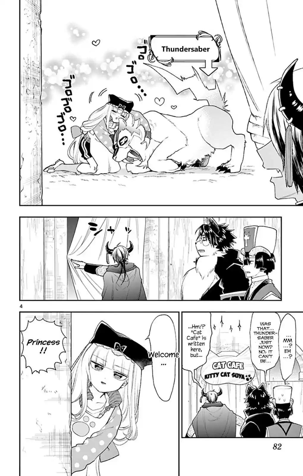 Maou jou de Oyasumi Vol. 15 Ch. 189 The Ultimate Legal Comfort