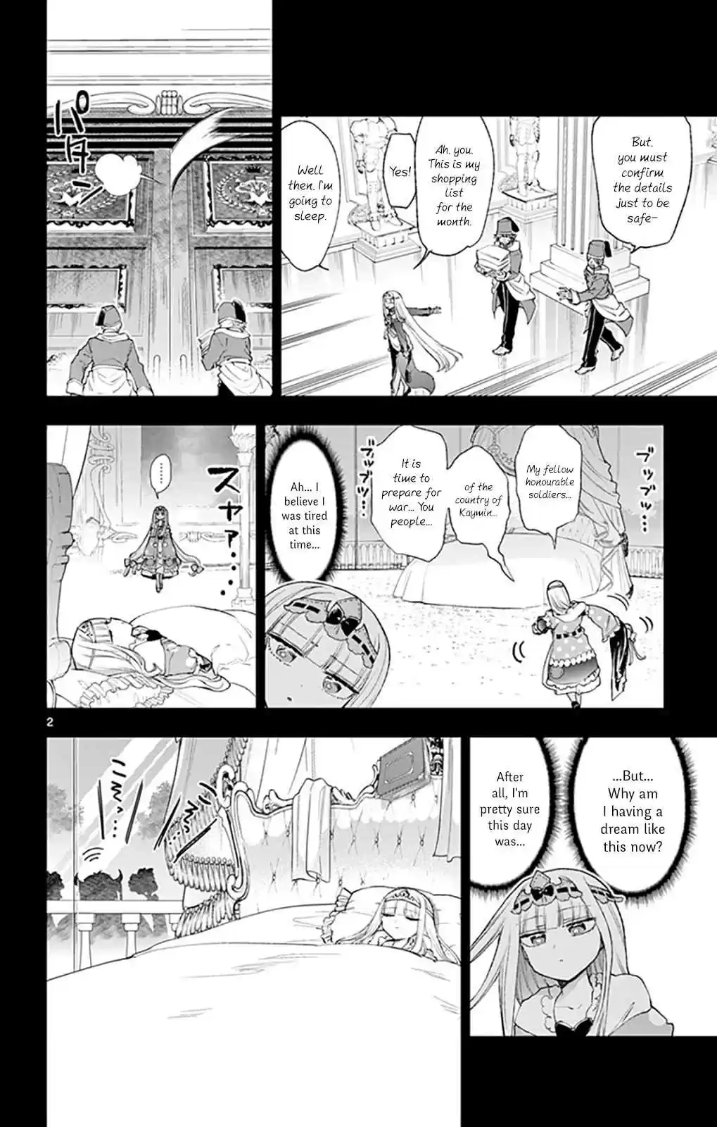 Maou jou de Oyasumi Vol. 15 Ch. 190 Sweet Dreams in Demon King Castle Prologue