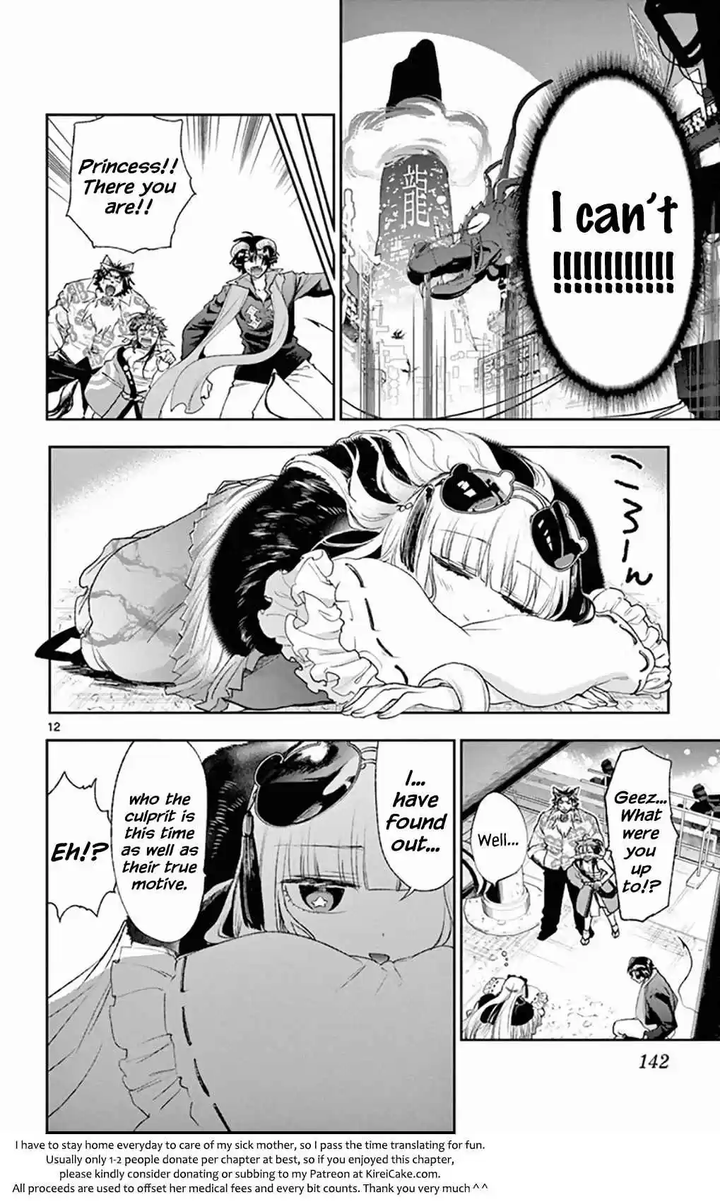 Maou jou de Oyasumi Vol. 15 Ch. 193 Captive Sympathy