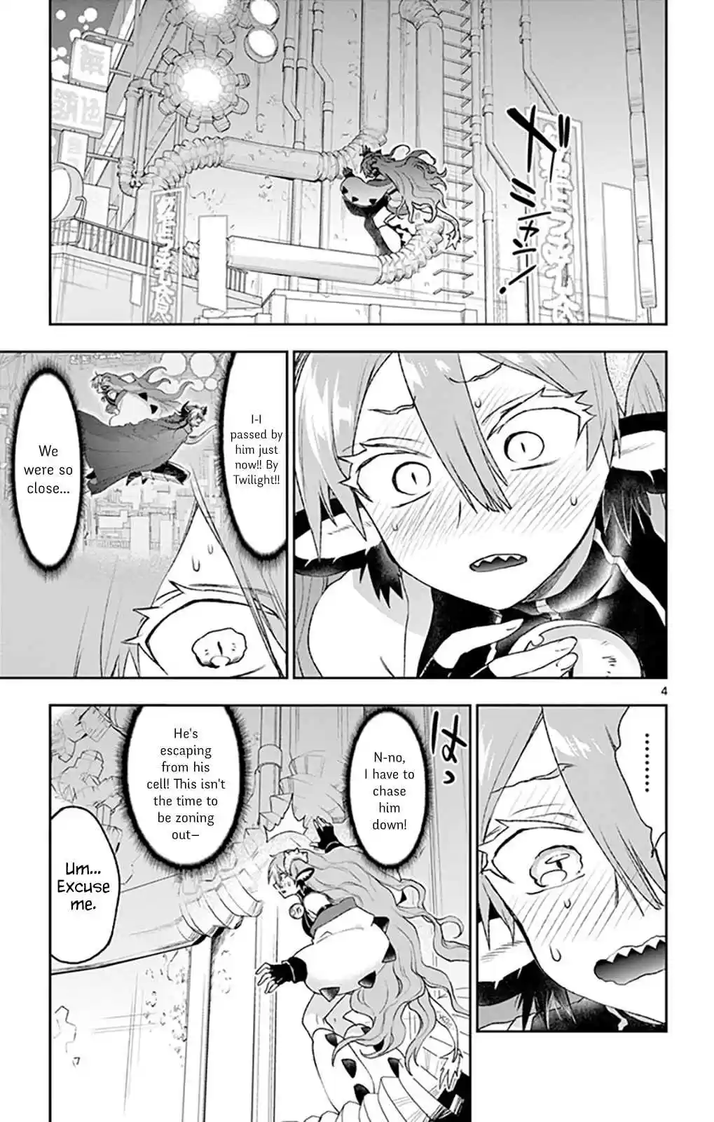 Maou jou de Oyasumi Vol. 15 Ch. 194 That is Why You Get Kidnapped