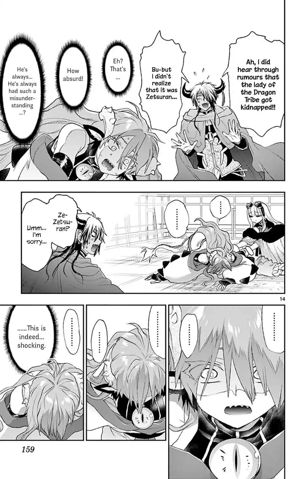 Maou jou de Oyasumi Vol. 15 Ch. 194 That is Why You Get Kidnapped