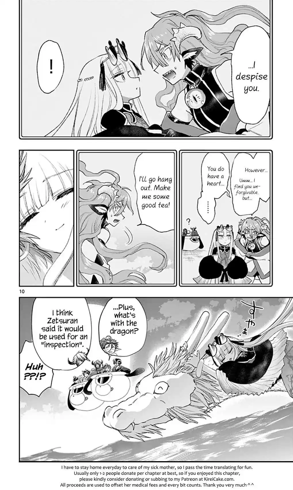 Maou jou de Oyasumi Vol. 15 Ch. 195 Audible Lullaby