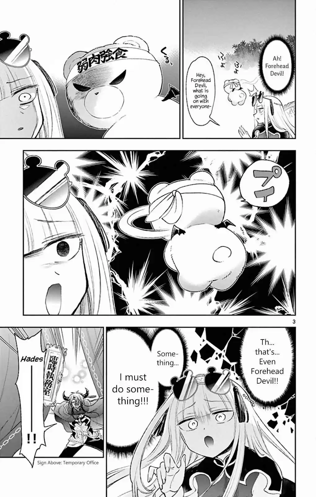 Maou jou de Oyasumi Vol. 15 Ch. 196 I Made It As Shiny As Gold After All