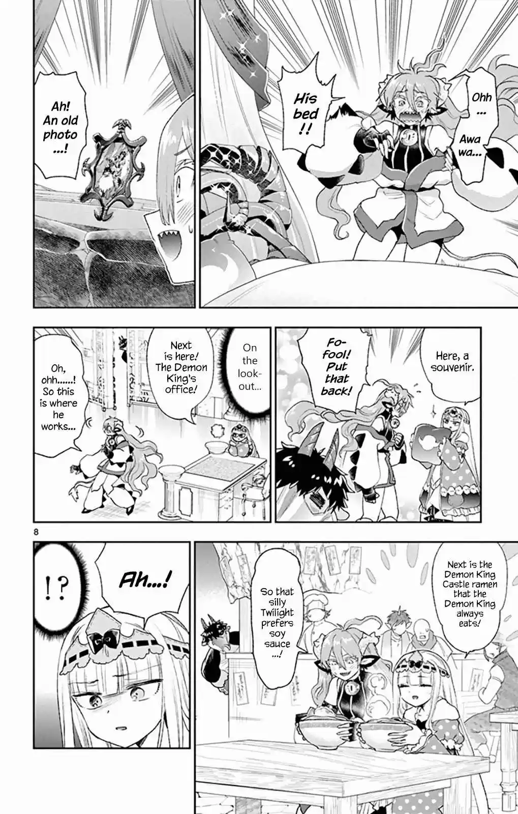 Maou jou de Oyasumi Vol. 15 Ch. 197 Captive Princess vs Trespassing Dragon