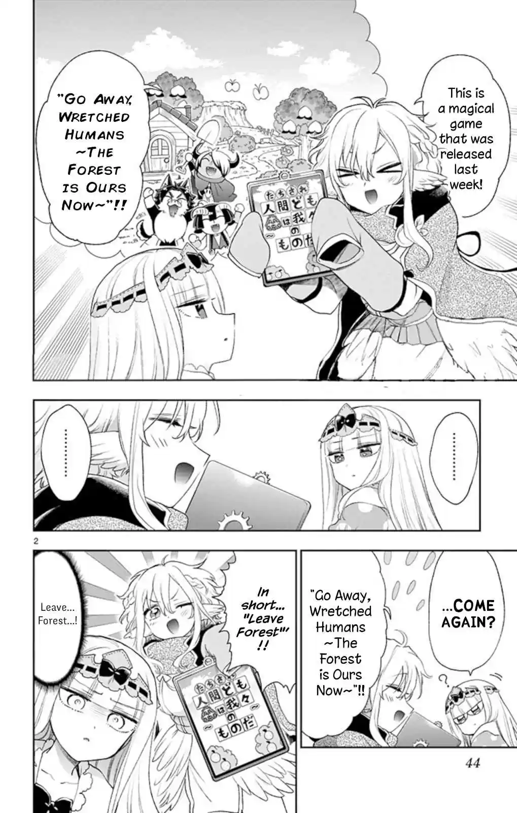 Maou jou de Oyasumi Vol. 15 Ch. 199 Taking and Running