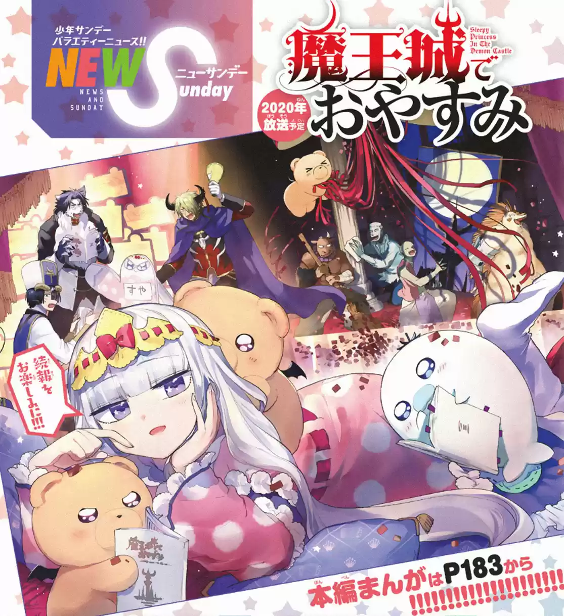 Maou jou de Oyasumi Vol. 15 Ch. 199 Taking and Running