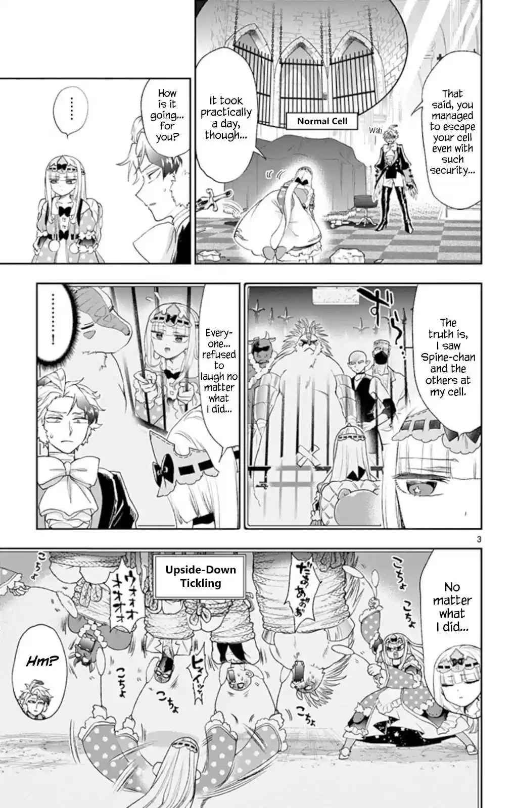 Maou jou de Oyasumi Vol. 15 Ch. 201 Another Route