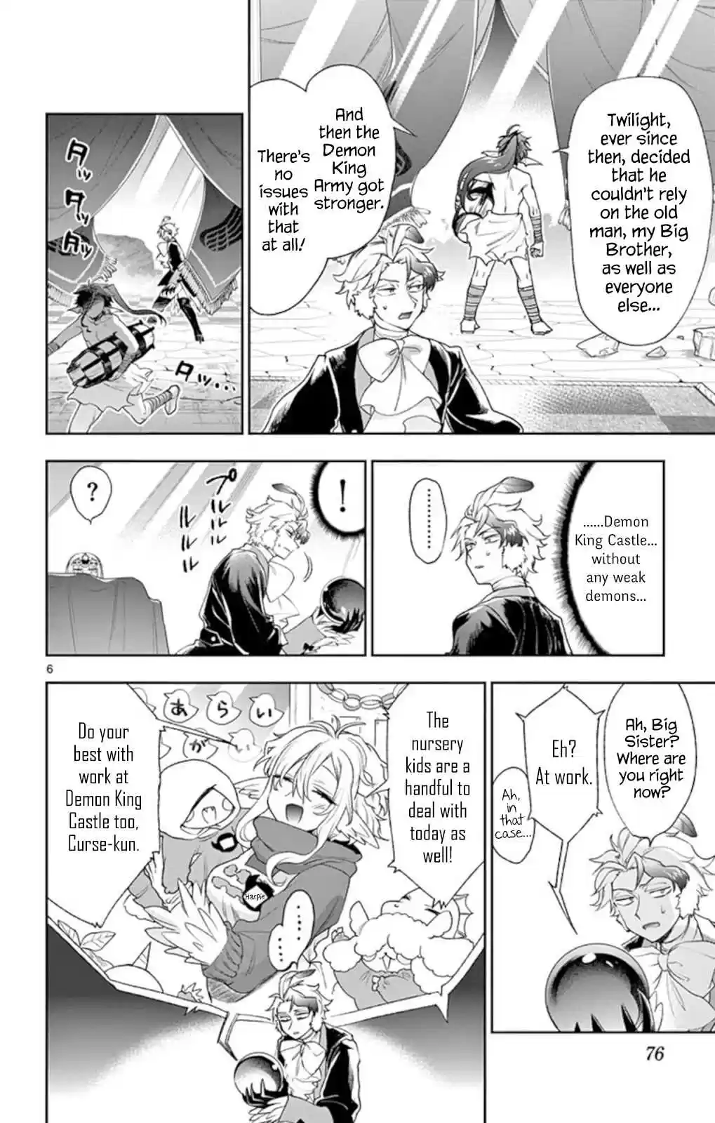 Maou jou de Oyasumi Vol. 15 Ch. 201 Another Route