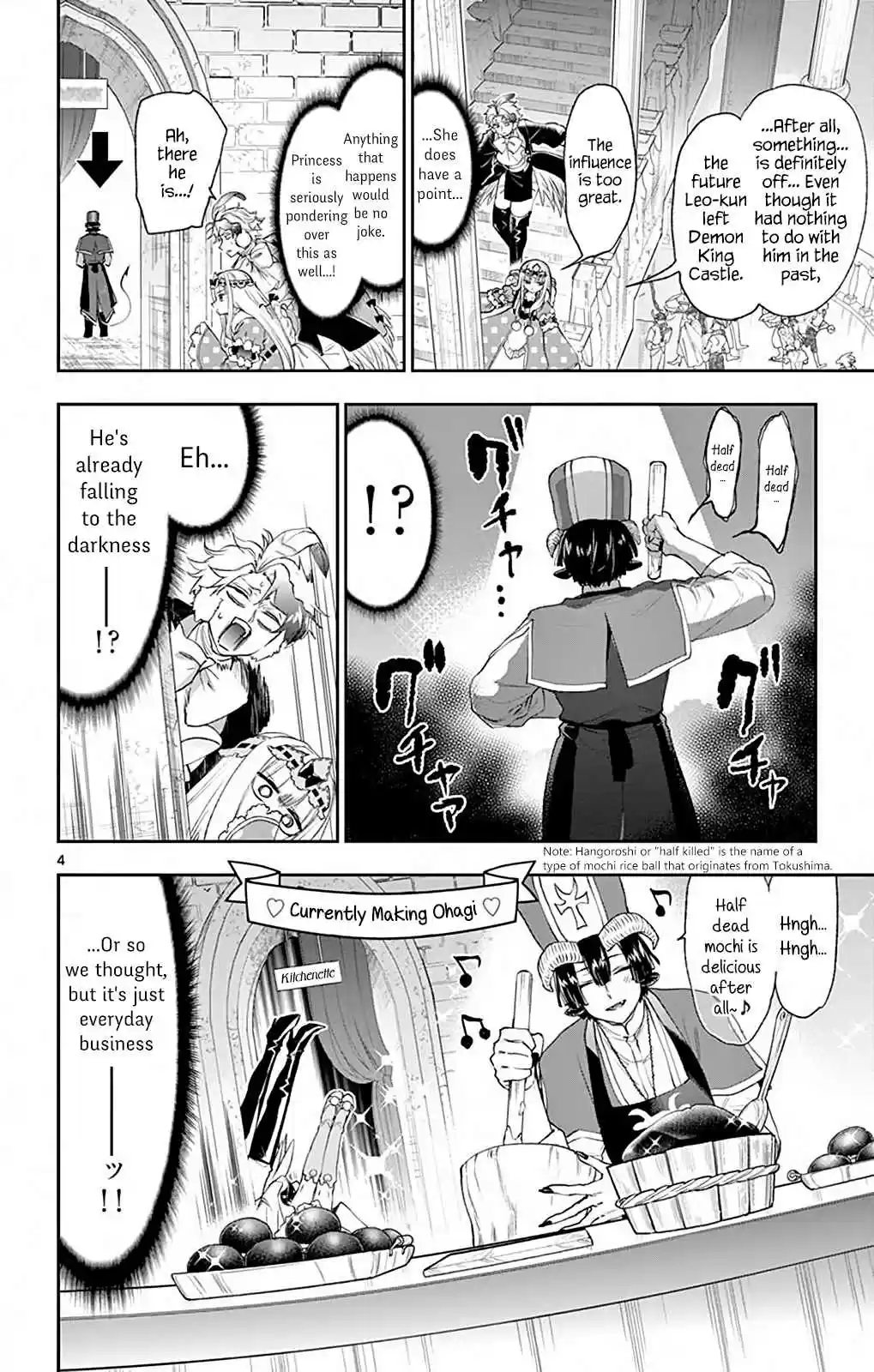 Maou jou de Oyasumi Vol. 15 Ch. 202 Debugging Princess