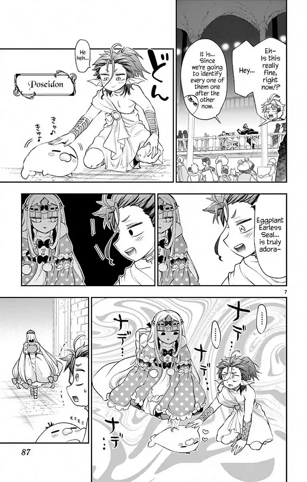 Maou jou de Oyasumi Vol. 15 Ch. 202 Debugging Princess