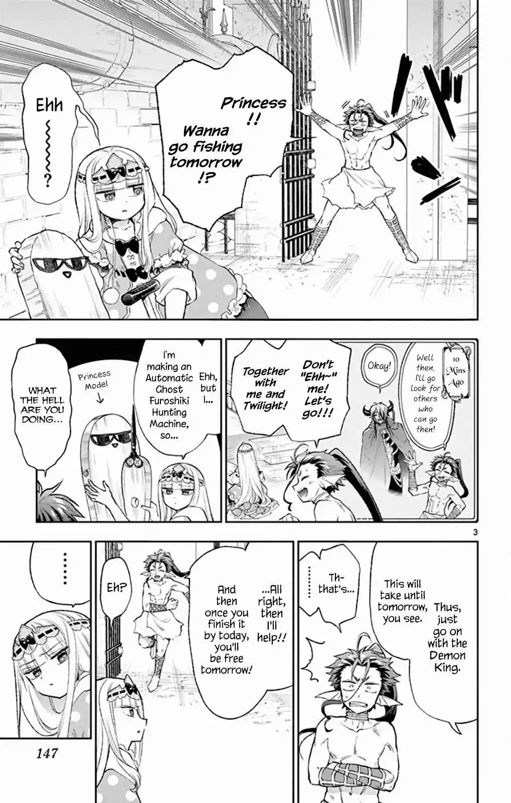 Maou jou de Oyasumi Vol. 16 Ch. 207 The Sea is Stormy