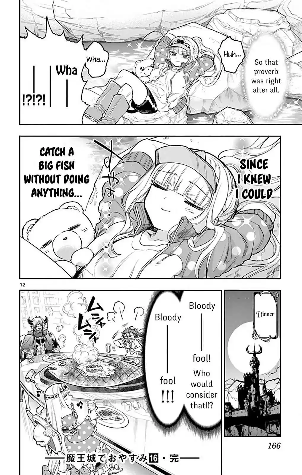 Maou jou de Oyasumi Vol. 16 Ch. 208 The Sea is Stormy at the River