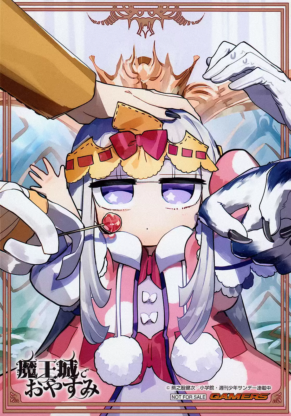 Maou jou de Oyasumi Vol. 2 Ch. 26.5 Extra