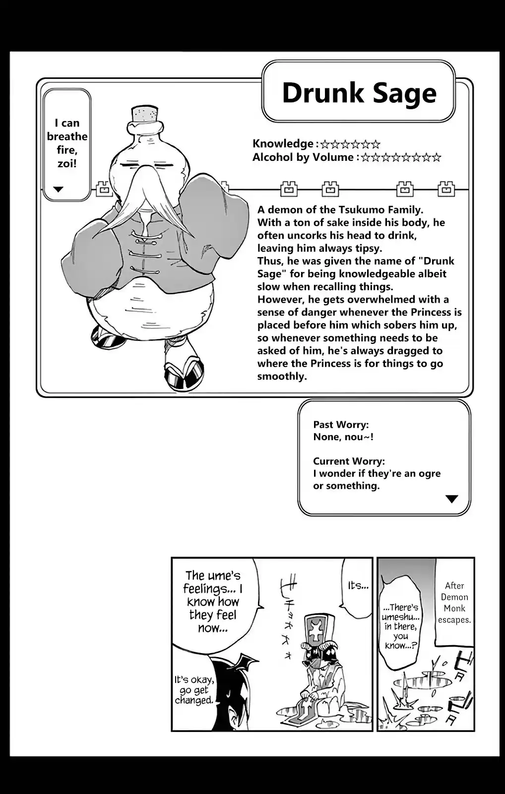 Maou jou de Oyasumi Vol. 2 Ch. 26.5 Extra