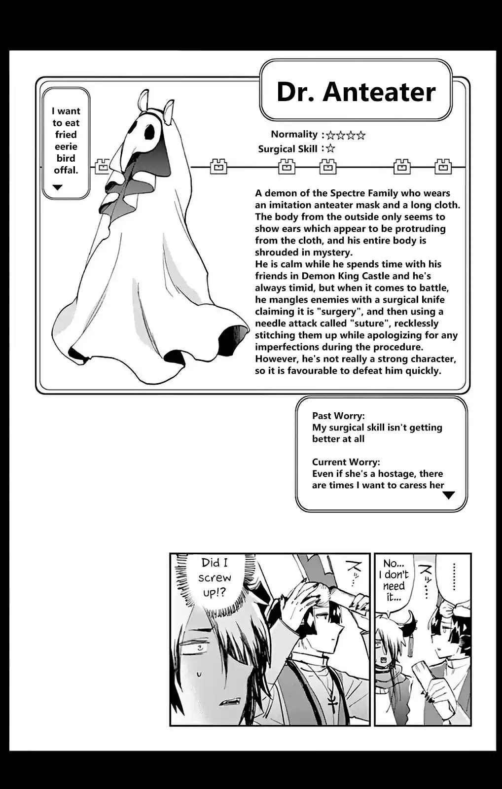 Maou jou de Oyasumi Vol. 2 Ch. 26.5 Extra