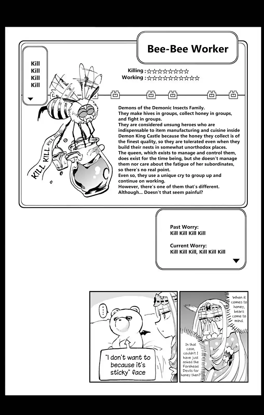 Maou jou de Oyasumi Vol. 2 Ch. 26.5 Extra