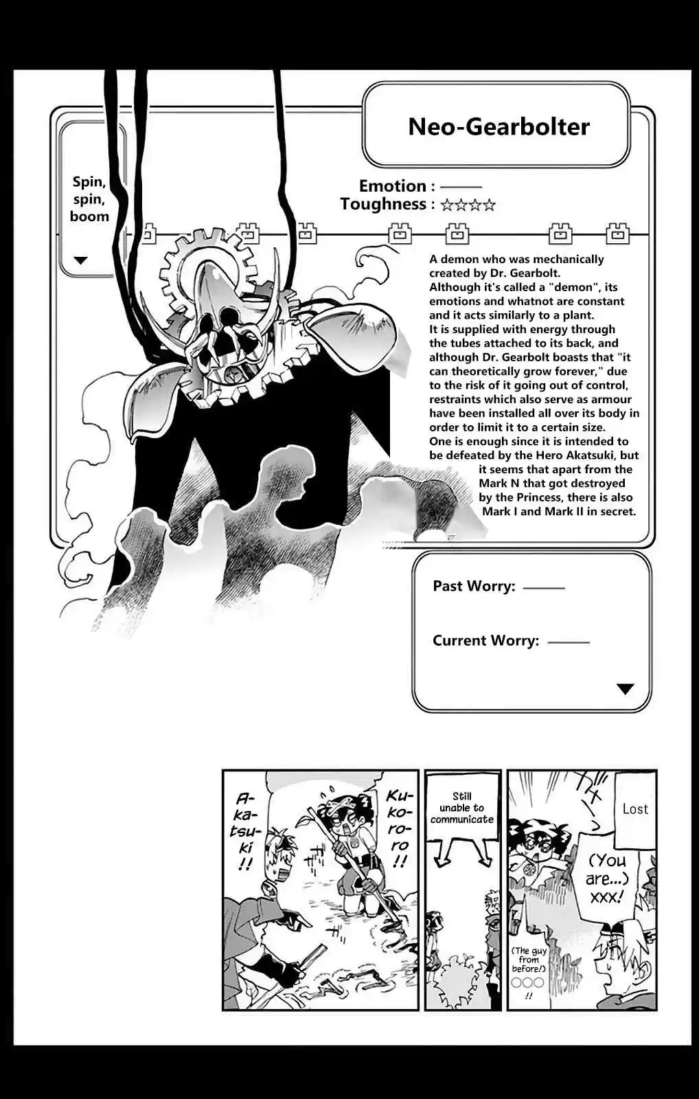 Maou jou de Oyasumi Vol. 2 Ch. 26.5 Extra