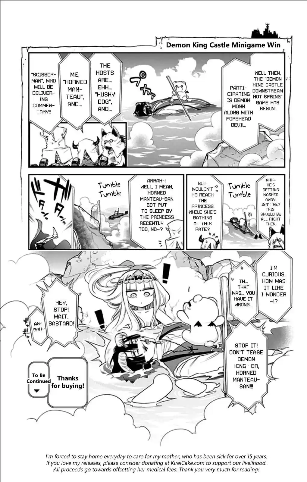 Maou jou de Oyasumi Vol. 3 Ch. 39.5