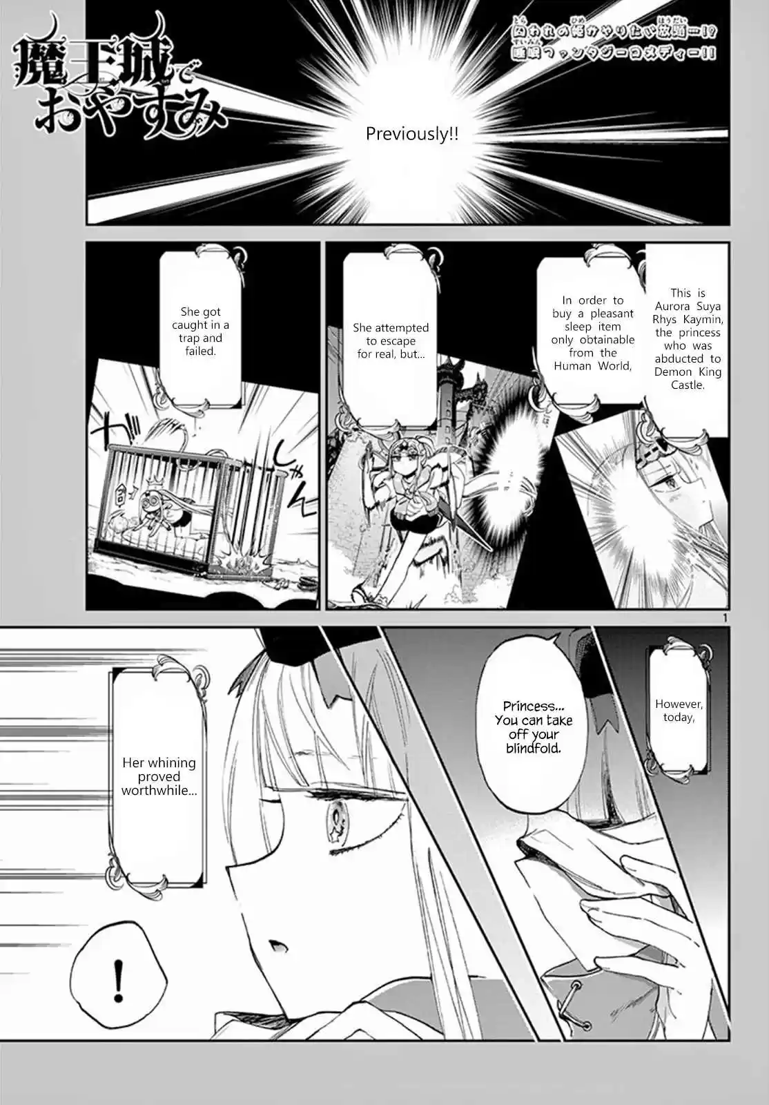 Maou jou de Oyasumi Vol. 6 Ch. 67 The Demons Turn Ghastly Pale, the Colour of Fatigue