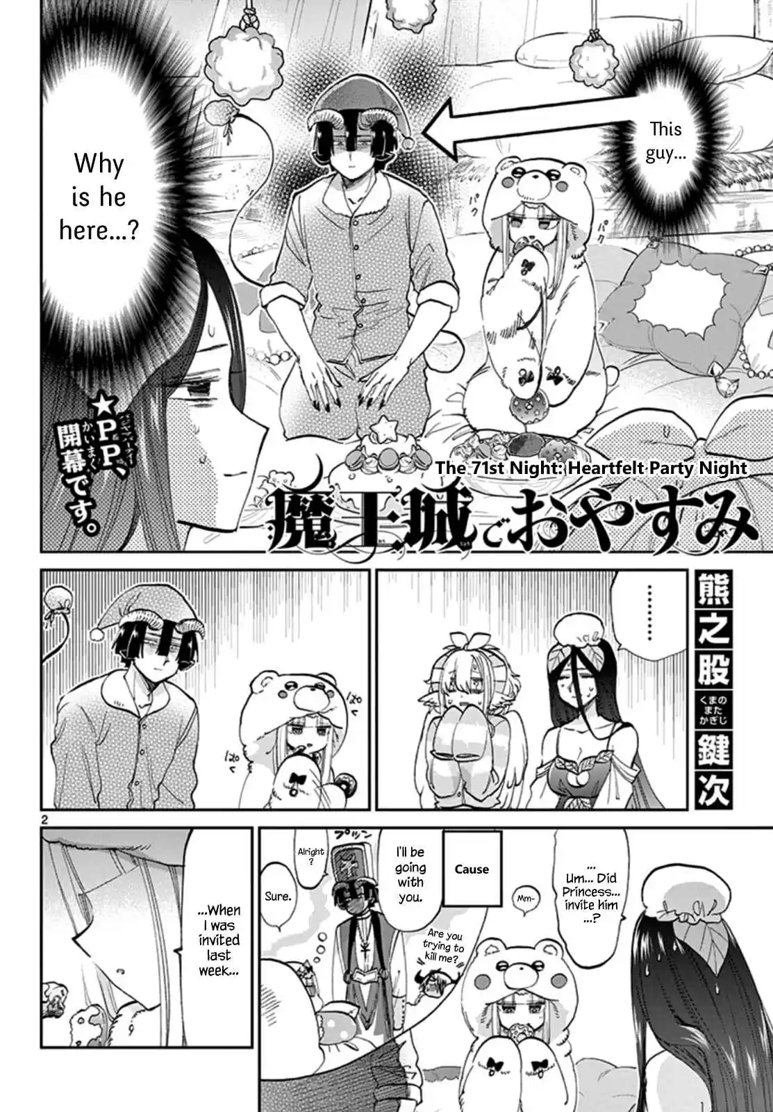 Maou jou de Oyasumi Vol. 6 Ch. 71