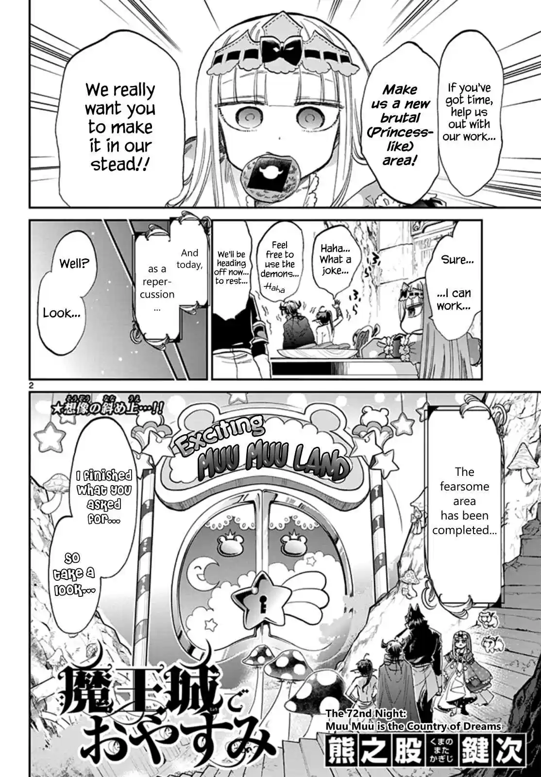 Maou jou de Oyasumi Vol. 6 Ch. 72 Muu Muu is the Country of Dreams