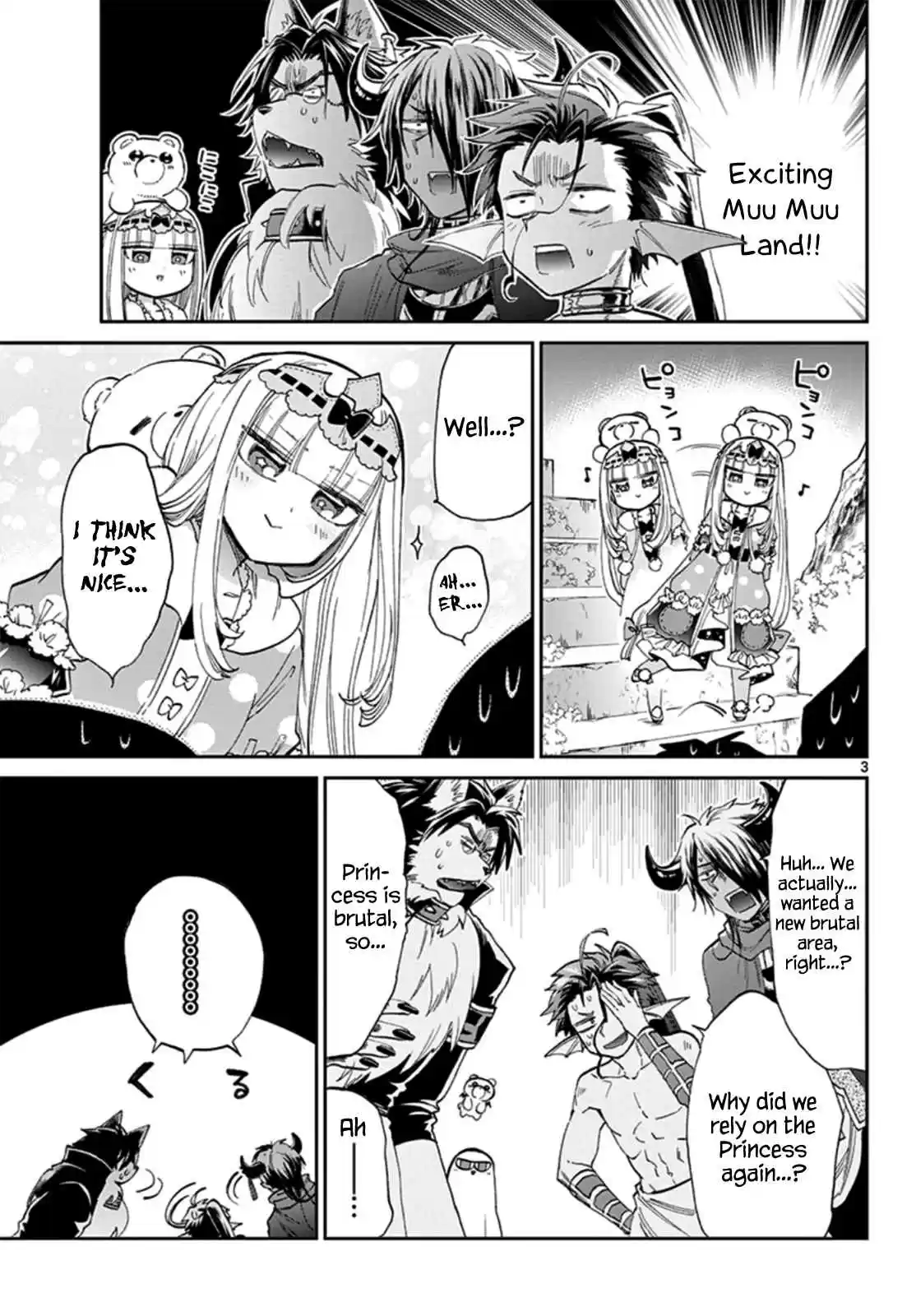 Maou jou de Oyasumi Vol. 6 Ch. 72 Muu Muu is the Country of Dreams