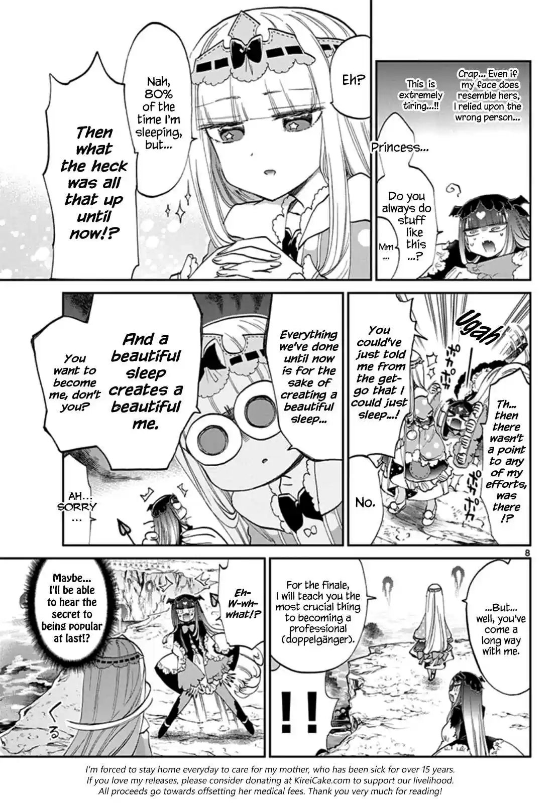 Maou jou de Oyasumi Vol. 6 Ch. 74 Do Your Best Doppelgänger Succyun!