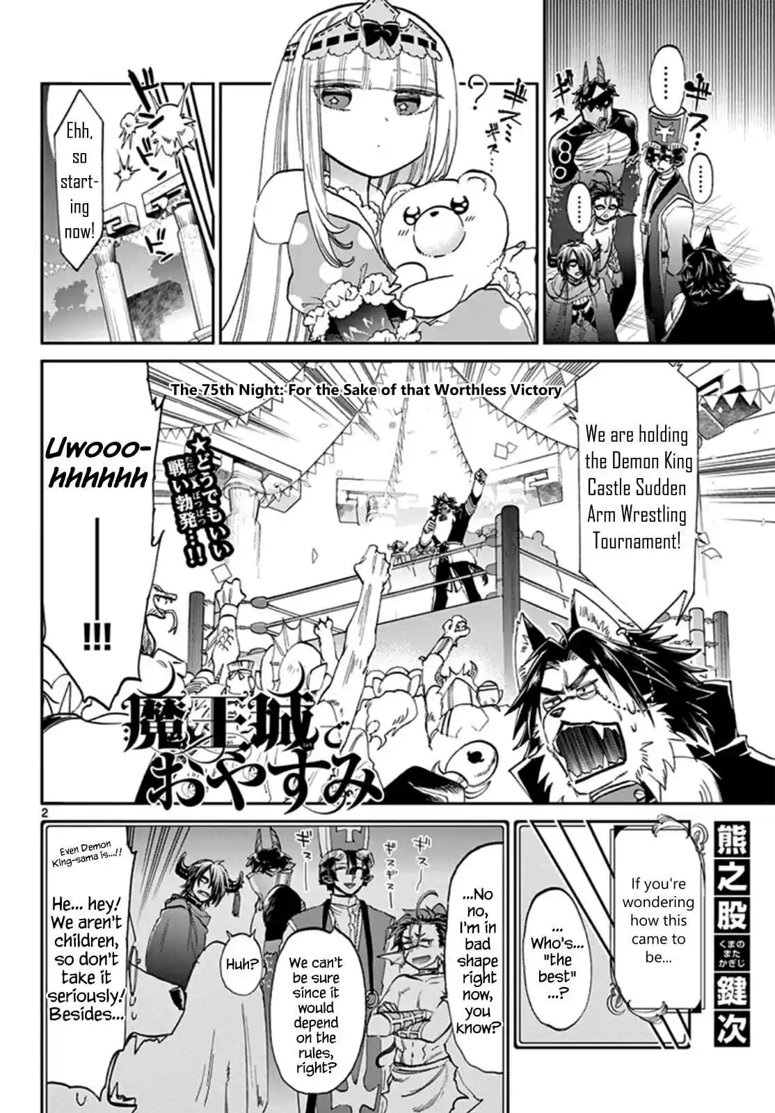 Maou jou de Oyasumi Vol. 6 Ch. 75 For the Sake of that Worthless Victory