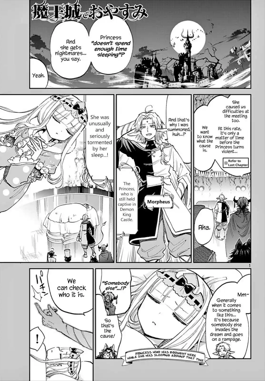 Maou jou de Oyasumi Vol. 6 Ch. 77 I can meet you in your dreams!