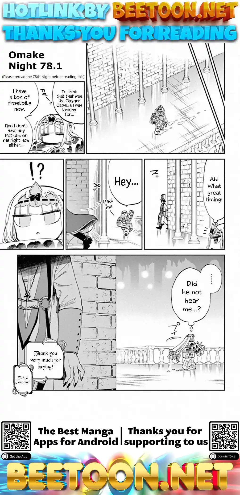 Maou jou de Oyasumi Vol. 6 Ch. 78.1 Omake