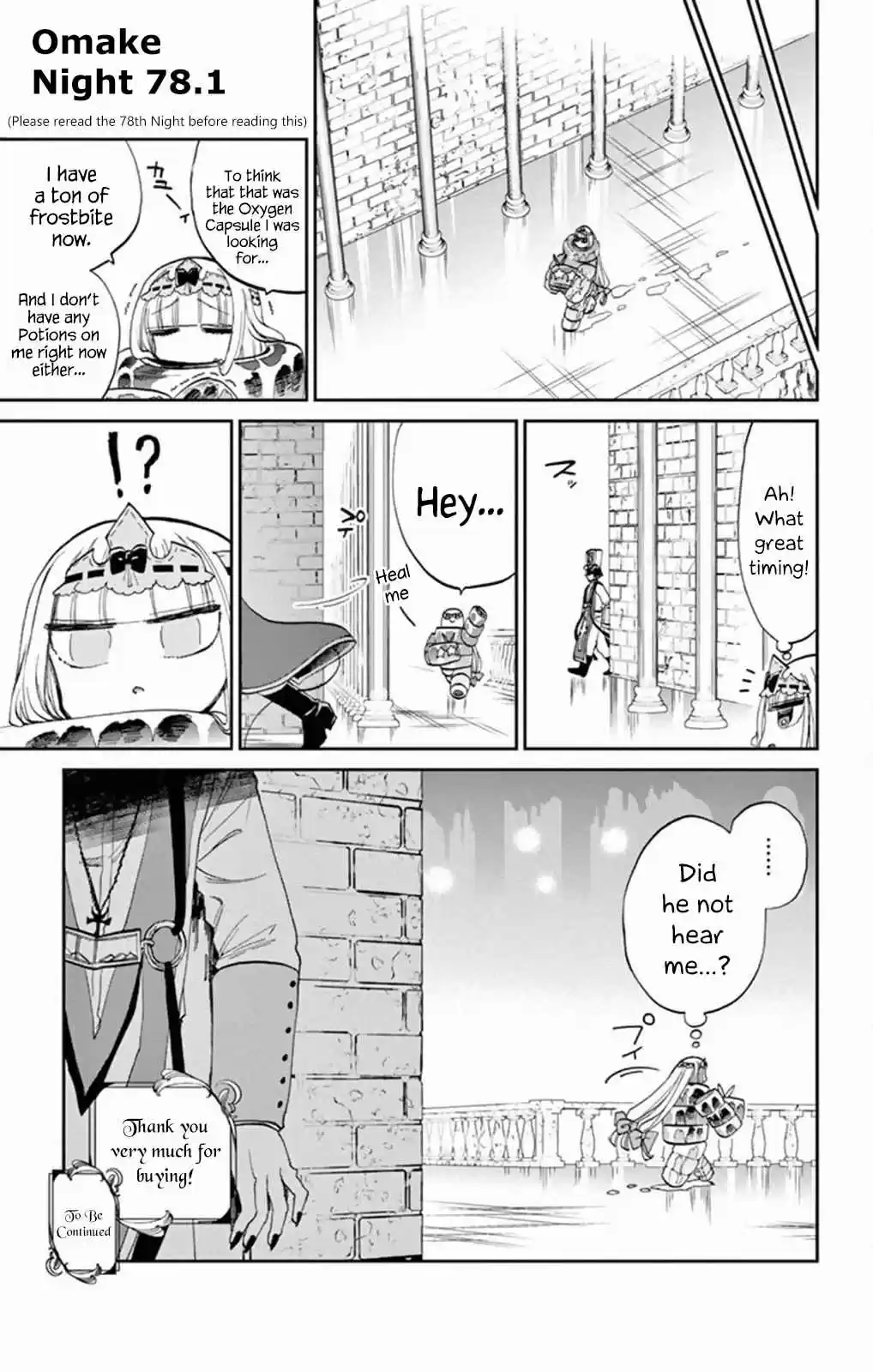 Maou jou de Oyasumi Vol. 6 Ch. 78.5 Omake