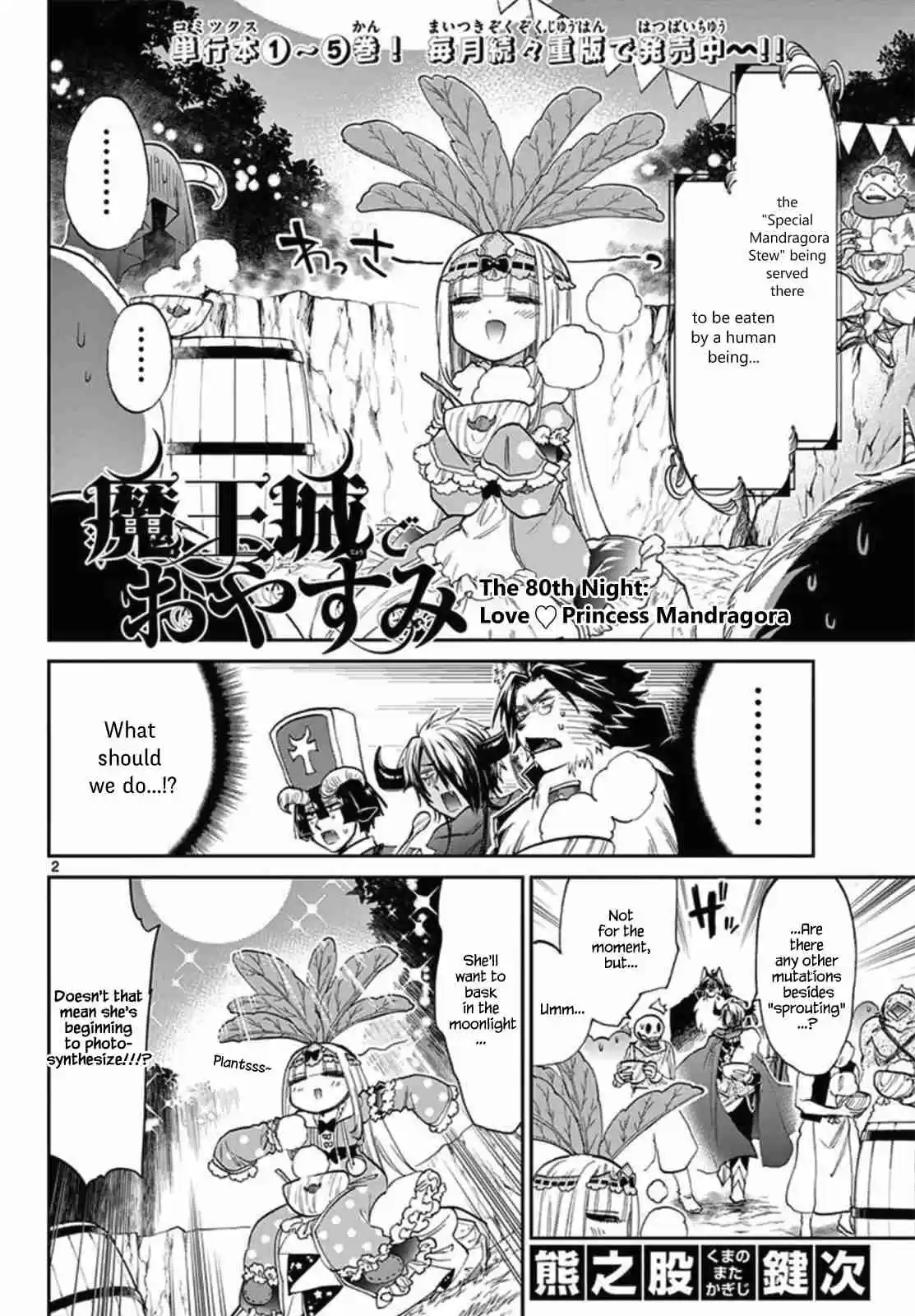Maou jou de Oyasumi Vol. 7 Ch. 80 Love ♡ Princess Mandragora