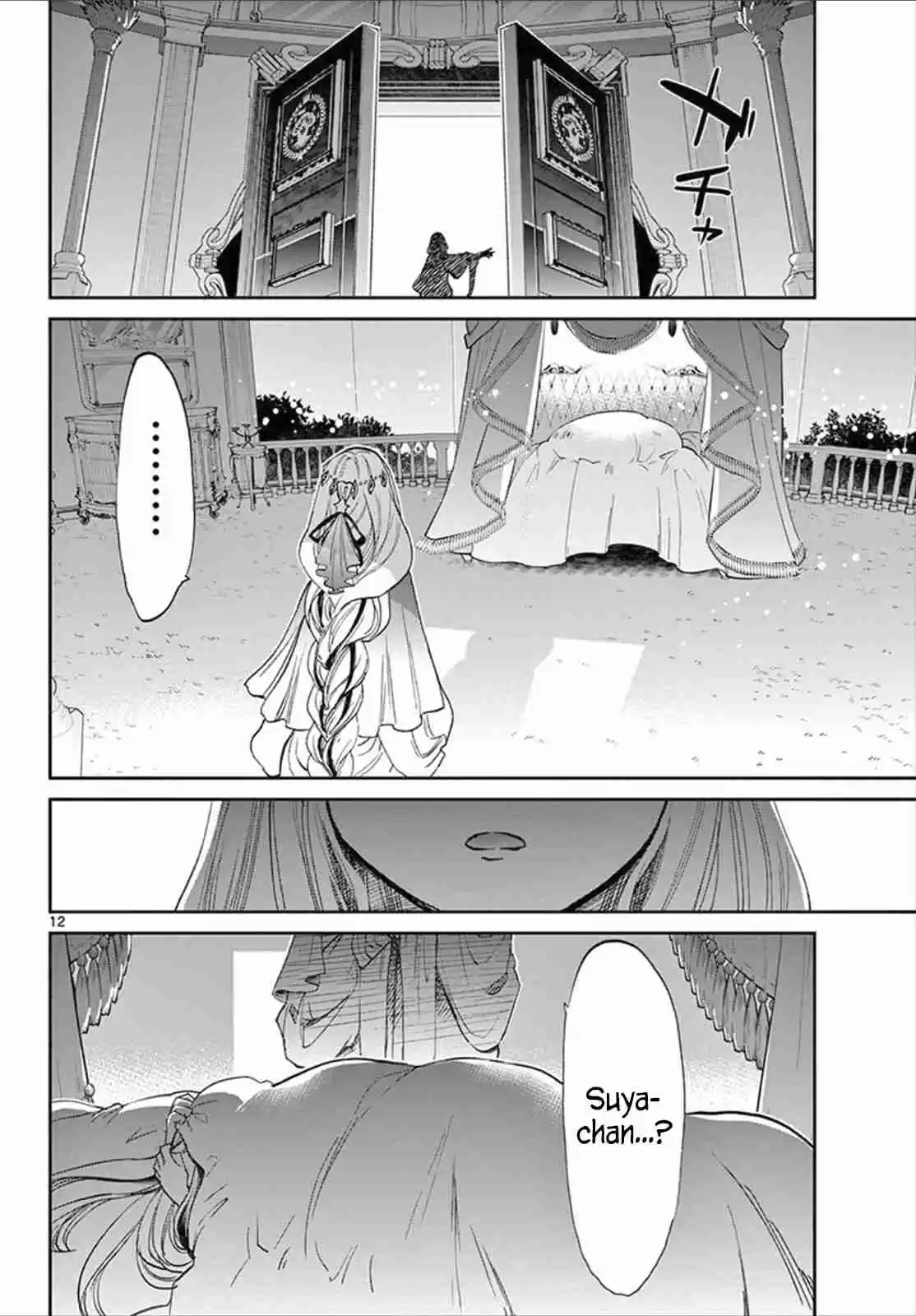 Maou jou de Oyasumi Vol. 7 Ch. 81 The Girl Travelling Between Castles Again