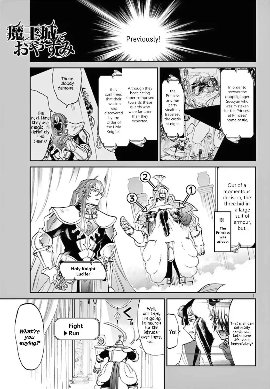 Maou jou de Oyasumi Vol. 7 Ch. 83 Don't Forget About Succyun