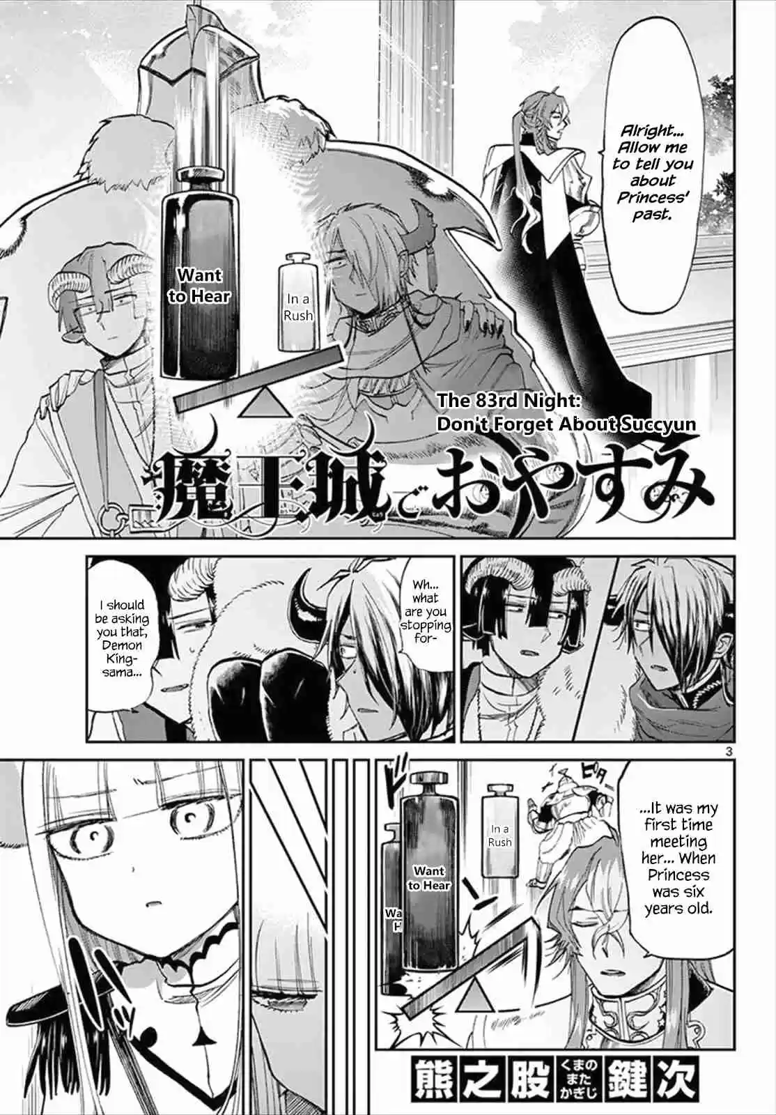 Maou jou de Oyasumi Vol. 7 Ch. 83 Don't Forget About Succyun