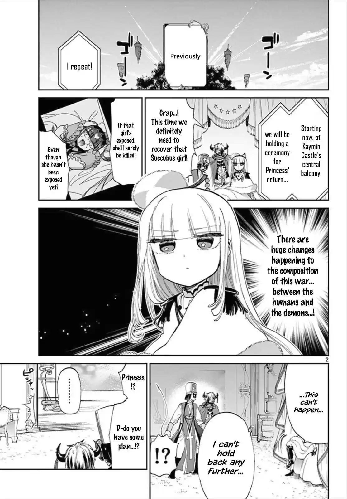 Maou jou de Oyasumi Vol. 7 Ch. 84 The Sleep Princess' Speech