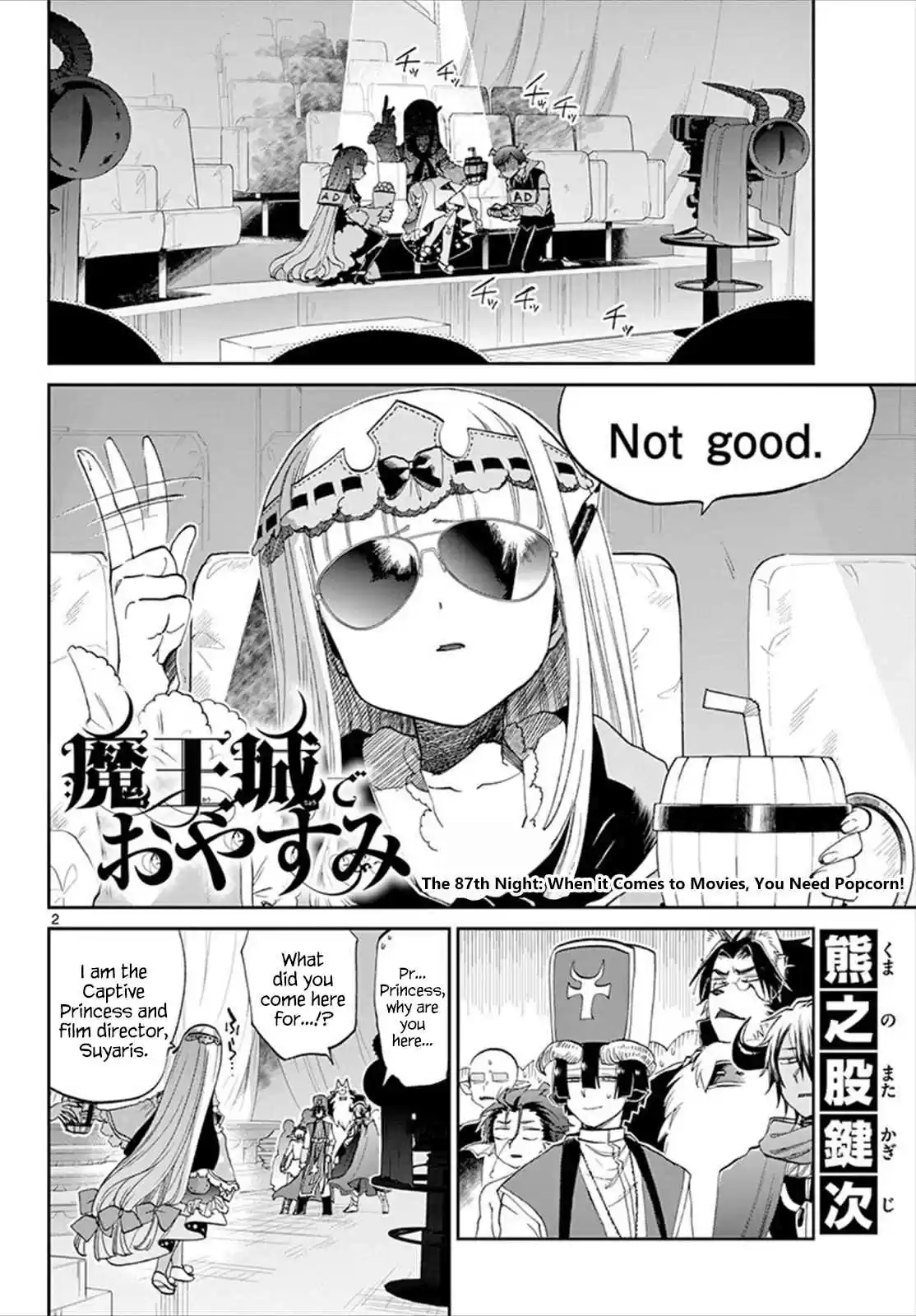 Maou jou de Oyasumi Vol. 7 Ch. 87