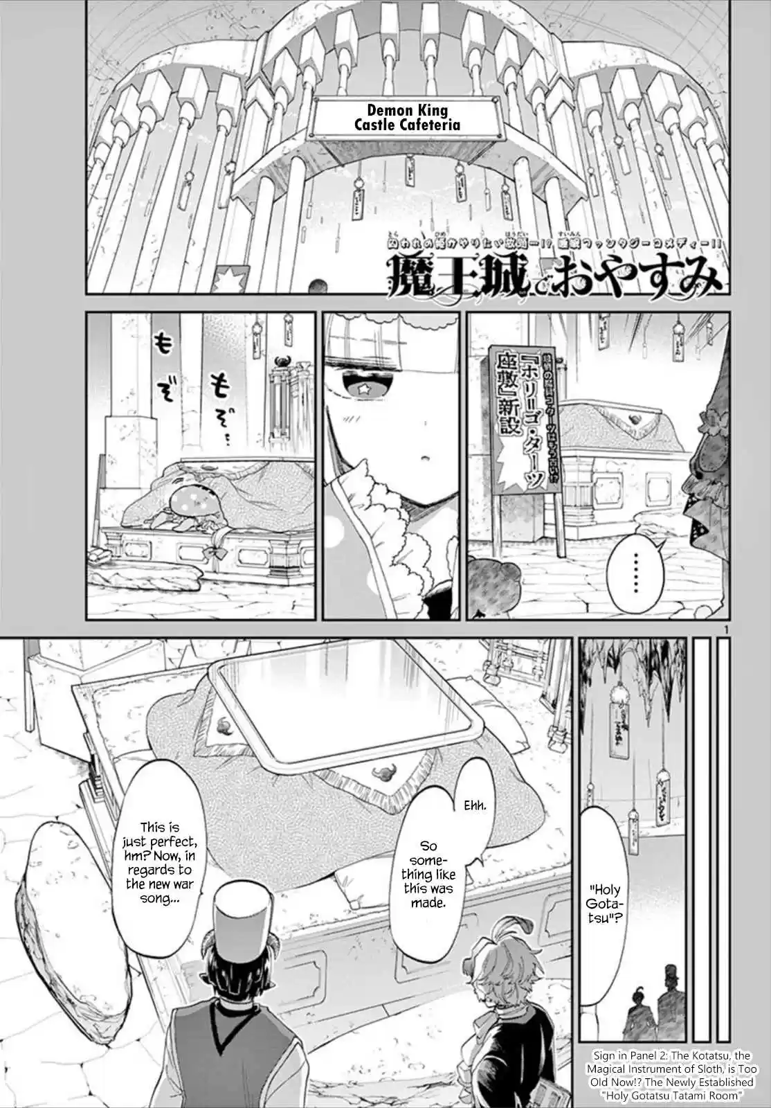 Maou jou de Oyasumi Vol. 7 Ch. 89 You Dug Into a Grave, Not a Kotatsu