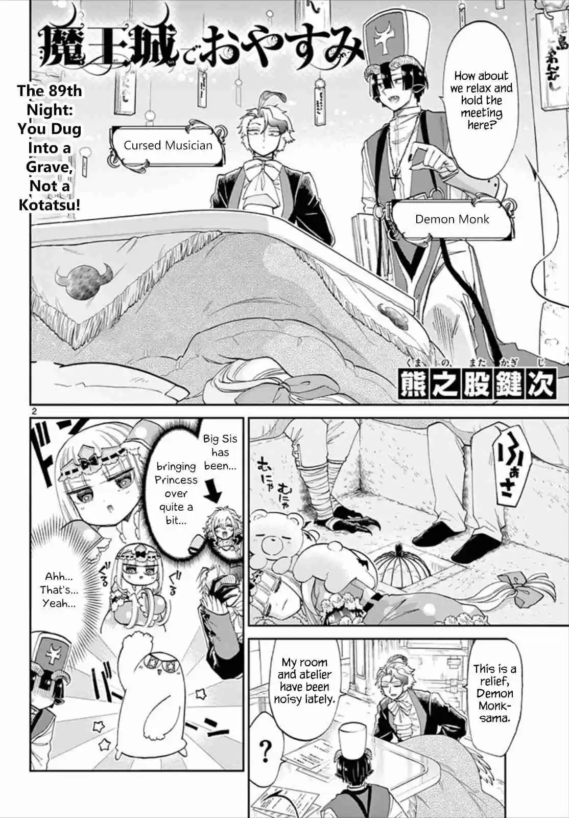 Maou jou de Oyasumi Vol. 7 Ch. 89 You Dug Into a Grave, Not a Kotatsu
